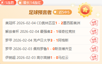 那不勒斯迎,战米兰,卢卡库与亚,365体育,Bet365,365体育网址,365体育app,365体育官网,365体育集团