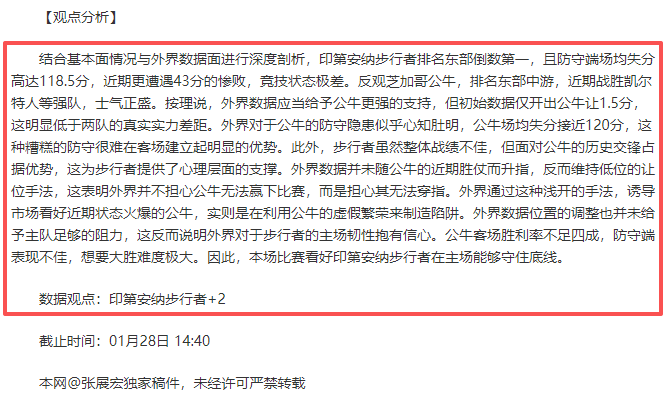 北爱尔兰新,星杰米,唐利完成归,365体育,Bet365,365体育网址,365体育app,365体育官网,365体育集团