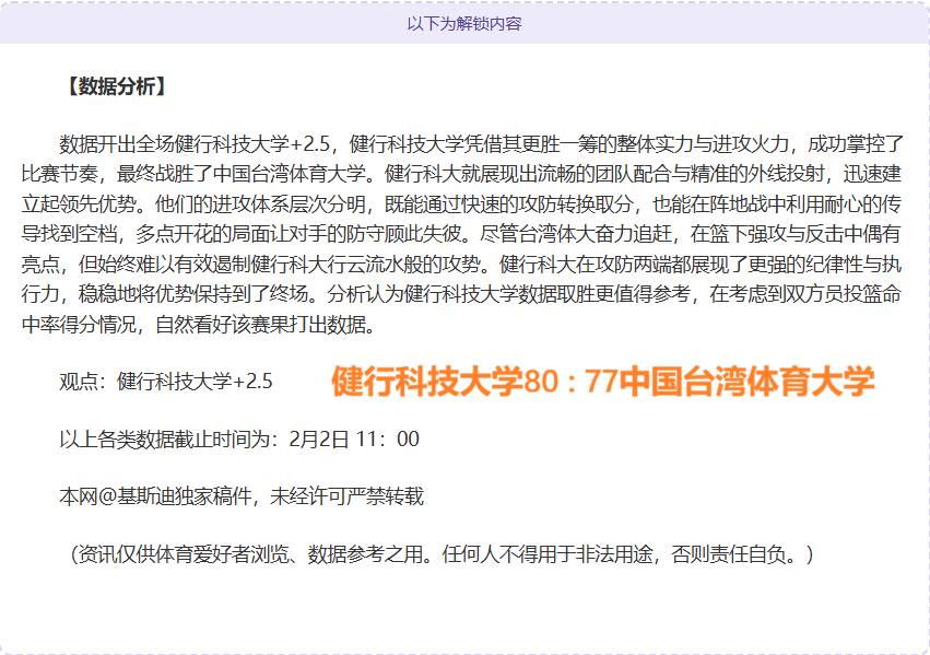 亚乒赛小组,赛第二轮,林诗栋迎战,365体育,Bet365,365体育网址,365体育app,365体育官网,365体育集团