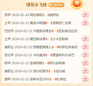 拜仁发布欧,冠八强首战,首发阵容,365体育,Bet365,365体育网址,365体育app,365体育官网,365体育集团