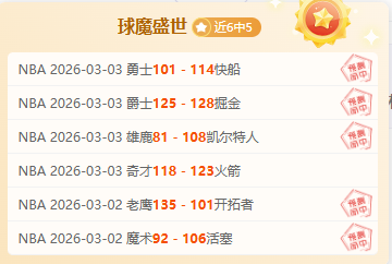 梅西与小贝,同场竞技备,受期待,365体育,Bet365,365体育网址,365体育app,365体育官网,365体育集团