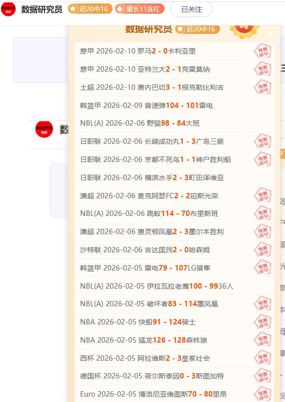 塞尔吉尼奥,获中国国籍,加盟迪拜国,365体育,Bet365,365体育网址,365体育app,365体育官网,365体育集团