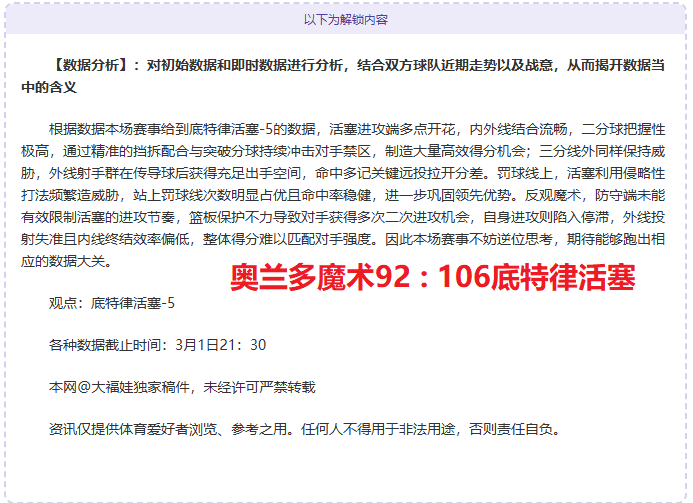 李铁,足球生涯色,彩斑斓,365体育,Bet365,365体育网址,365体育app,365体育官网,365体育集团