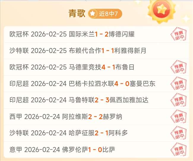 李铁,足球生涯色,彩斑斓,365体育,Bet365,365体育网址,365体育app,365体育官网,365体育集团