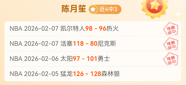 山东泰山队,赛季概览,365体育,365体育,Bet365,365体育网址,365体育app,365体育官网,365体育集团