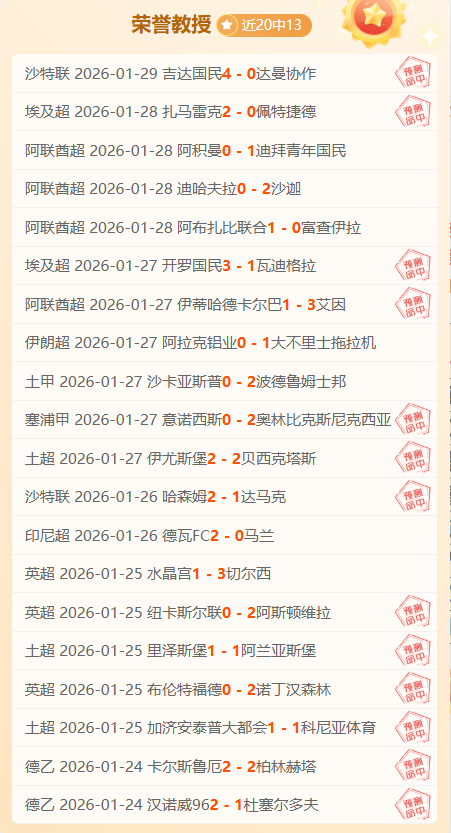 独家揭秘,水晶宫与里,昂热切洽谈,365体育,Bet365,365体育网址,365体育app,365体育官网,365体育集团