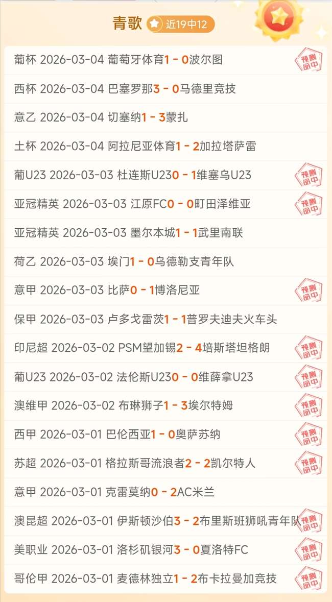 核心球星离,塔图姆透露,轻微伤病影,365体育,Bet365,365体育网址,365体育app,365体育官网,365体育集团