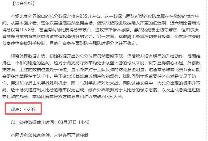 克里斯滕森,先拔头筹,拉什福德制,365体育,Bet365,365体育网址,365体育app,365体育官网,365体育集团