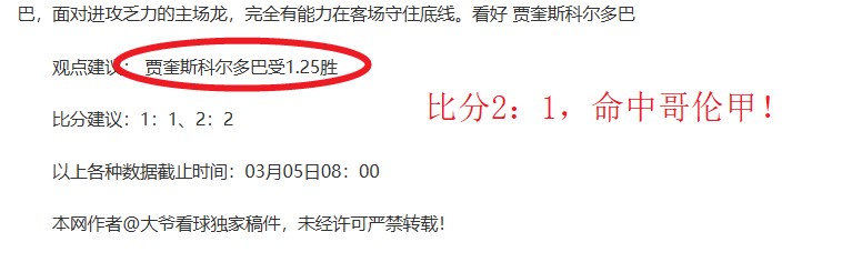 崔永熙解析,罚篮取消,既定计划终,365体育,Bet365,365体育网址,365体育app,365体育官网,365体育集团
