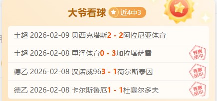 德泽尔比布,莱顿英超执,场胜率,365体育,Bet365,365体育网址,365体育app,365体育官网,365体育集团