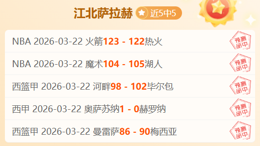 欧冠决赛,贝林厄姆关,键进球,365体育,Bet365,365体育网址,365体育app,365体育官网,365体育集团