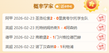 大乐透期号,专家质合分,析推荐,365体育,Bet365,365体育网址,365体育app,365体育官网,365体育集团