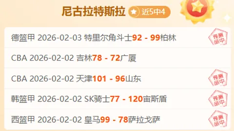 莱斯特城缅怀遇难老板维猜：永存记忆中