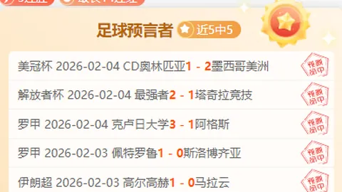 那不勒斯迎战米兰：卢卡库与亚伯拉罕交锋，菲利克斯和特奥全阵首发