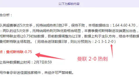 瓜迪奥拉赛后怒视镜头，对吉马良斯采访互动显出不悦