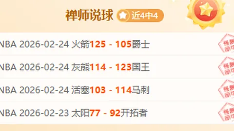 姆巴佩入队实至名归，但未必胜任队长重任。