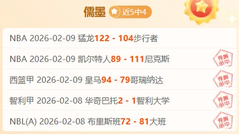 曼联官方确认药罐子球员转会离别：三年间出战仅47场，滕哈赫球队再遭核心球员流失
