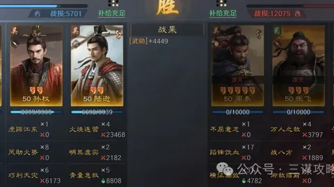 孙颖莎亚洲杯乒乓球首战告捷