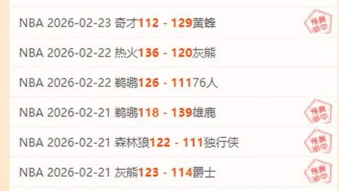 大乐透期号专家推荐：布莱顿状态佳，交分可期