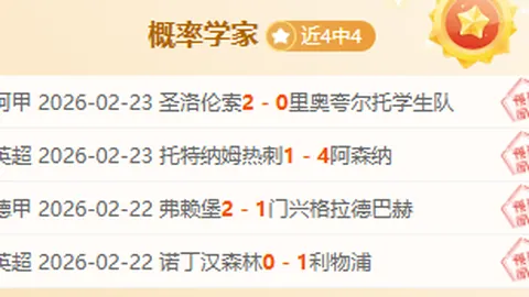 大乐透期号专家质合分析推荐：昨3胜，谁能胜出